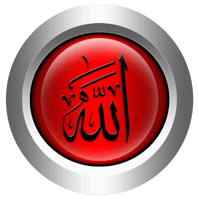 Calligraphy Allah  Yazılı Dini Resim V070920251453-N1