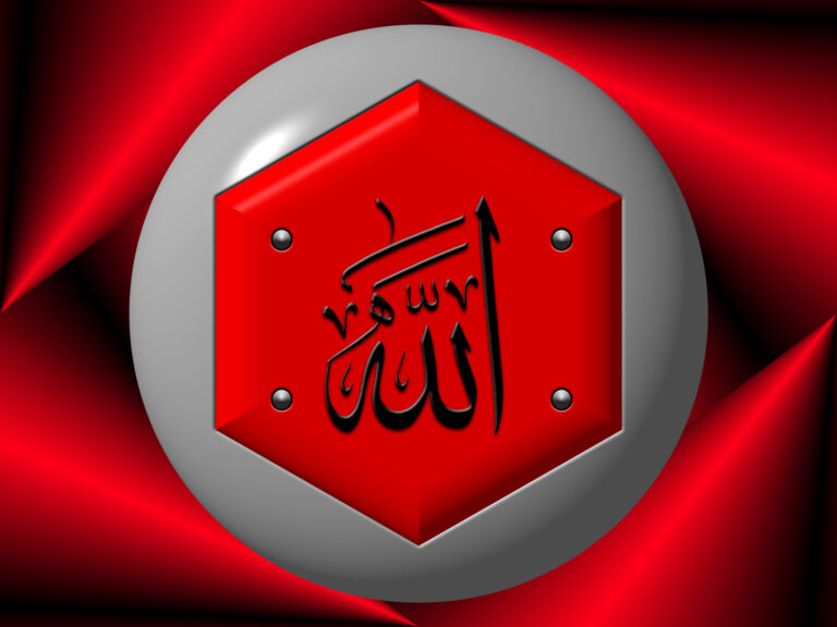 Allah Yazili Grafik V121220250918-N1