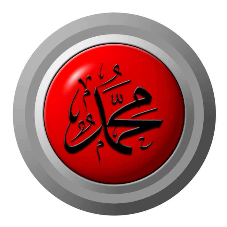 Muhammed Yazili Glossy Web Buttton V121220252047-N1