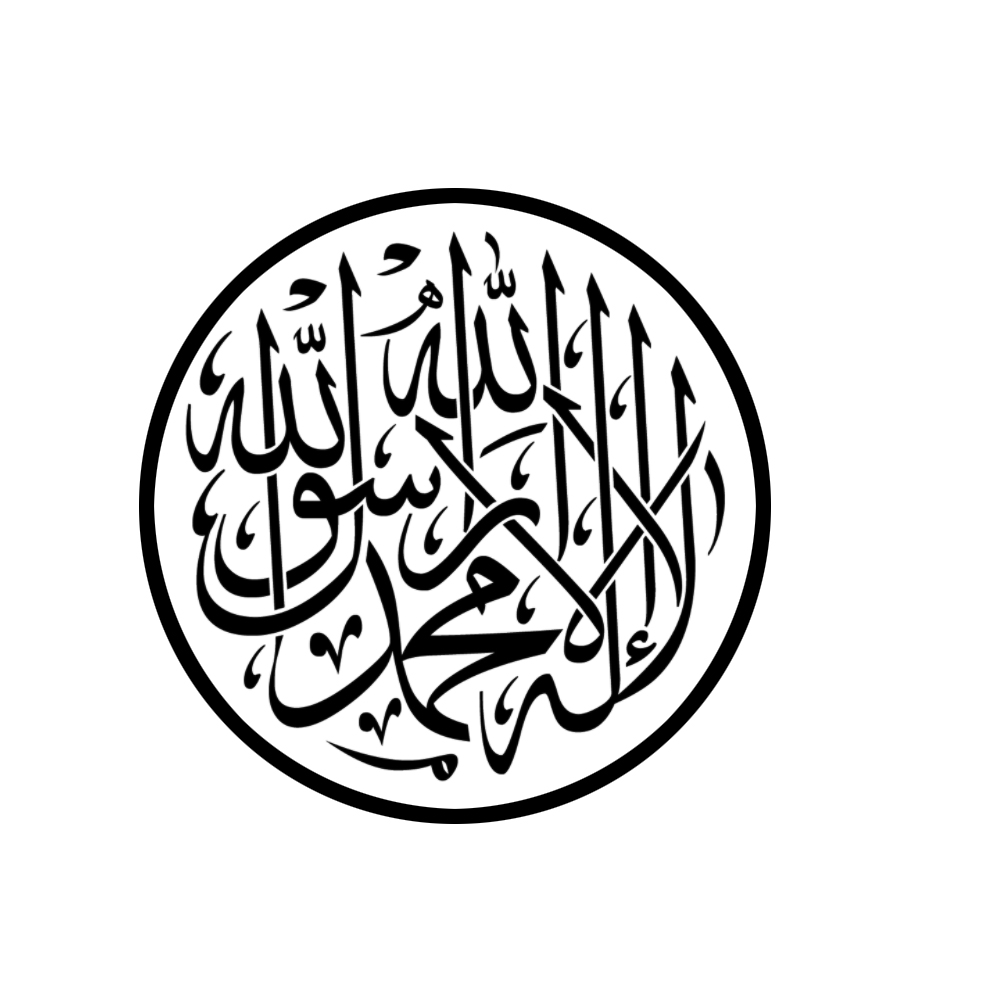 Peygamber Efendimiz’in Peygamberlik (Nübüvvet) Mührü Hakkında Bilgi