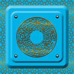 Bismillahillezi La Yedurru Duası Yazılı Resimler