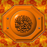 Calligraphy Hat Yazili Dini Resim