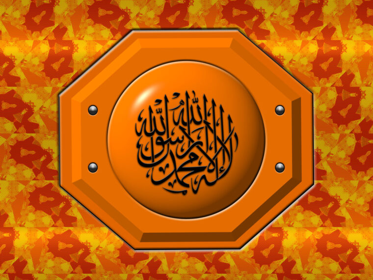 Turuncu Design Calligraphy Hat Yazili Dini Resimler V270220260142