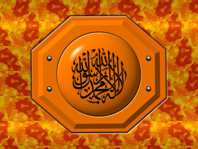 Calligraphy Hat Yazili Dini Resim