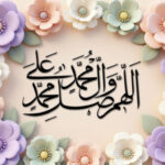 Calligraphy Hat Yazili Dini Resim