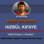 Hizbül Kifaye Li Raşidiye